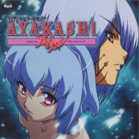 Ayakashi OST, telecharger en ddl